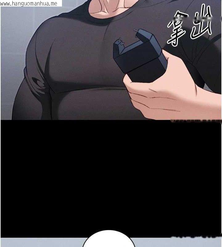 韩国漫画太妹攻略指南韩漫_太妹攻略指南-第39话-情侣版真心话大冒险在线免费阅读-韩国漫画-第42张图片