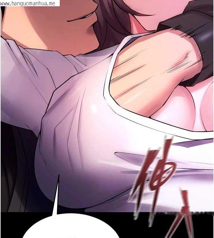 韩国漫画狱火重生韩漫_狱火重生-第34话-白嫩美眉的满意服务在线免费阅读-韩国漫画-第25张图片