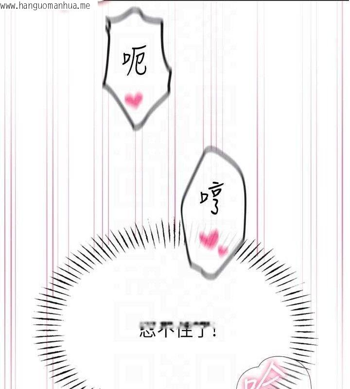 韩国漫画恶次人生韩漫_恶次人生-第42话-又忍不住高潮了在线免费阅读-韩国漫画-第82张图片