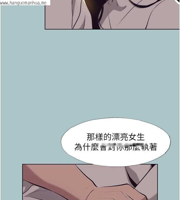 韩国漫画不要恋爱要打砲韩漫_不要恋爱要打砲-第10话-你要为你的行为负责在线免费阅读-韩国漫画-第19张图片