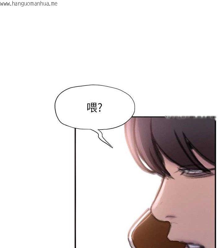 韩国漫画恋爱大富翁韩漫_恋爱大富翁-第36话-电话另一头的呻吟声在线免费阅读-韩国漫画-第27张图片