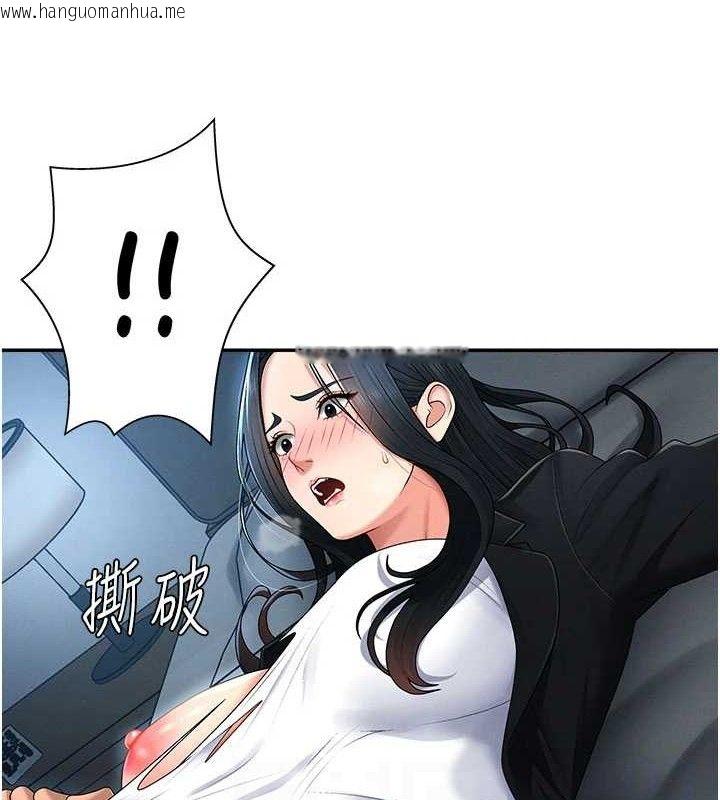 韩国漫画肉体审判韩漫_肉体审判-第19话-刺激难耐的爱抚在线免费阅读-韩国漫画-第17张图片
