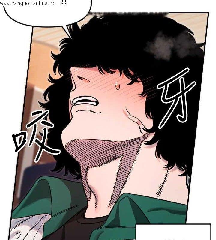 韩国漫画守护天使韩漫_守护天使-第49话-让你见识姐姐的厉害!在线免费阅读-韩国漫画-第28张图片