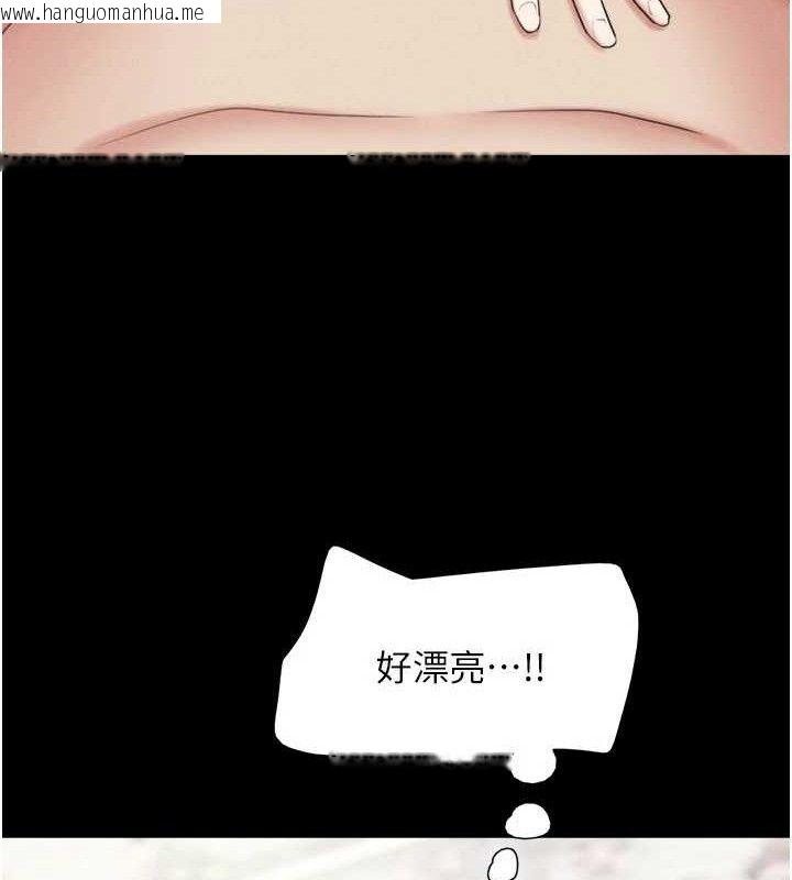 韩国漫画韶恩韩漫_韶恩-第66话-以实战向朋友证明在线免费阅读-韩国漫画-第53张图片