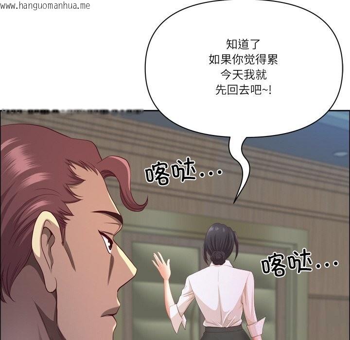韩国漫画最强男人韩漫_最强男人-第40话在线免费阅读-韩国漫画-第133张图片