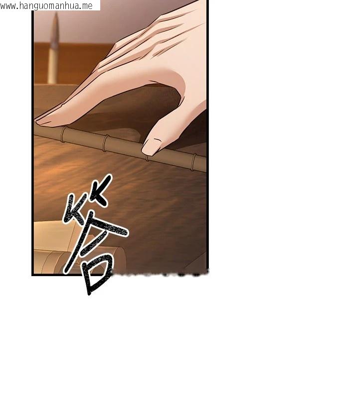 韩国漫画炼欲:色魔再临韩漫_炼欲:色魔再临-第1话-武林高手变成春画家在线免费阅读-韩国漫画-第216张图片