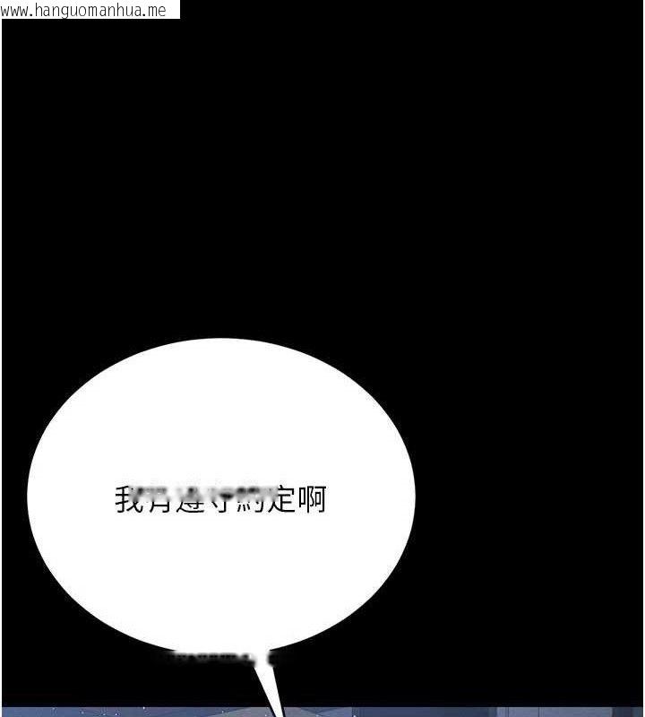 韩国漫画猎艳管理员韩漫_猎艳管理员-第8话-第一个任务，处理性欲在线免费阅读-韩国漫画-第178张图片