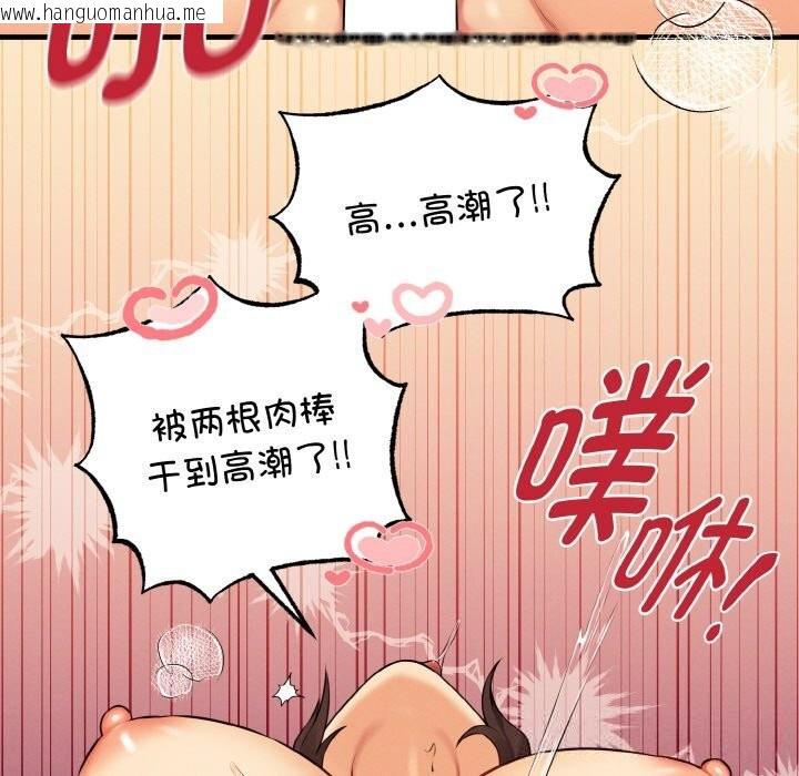 韩国漫画母女通吃计划韩漫_母女通吃计划-第12话在线免费阅读-韩国漫画-第88张图片