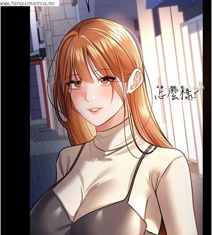 韩国漫画借妻条约韩漫_借妻条约-第14话-回不去的关系在线免费阅读-韩国漫画-第52张图片