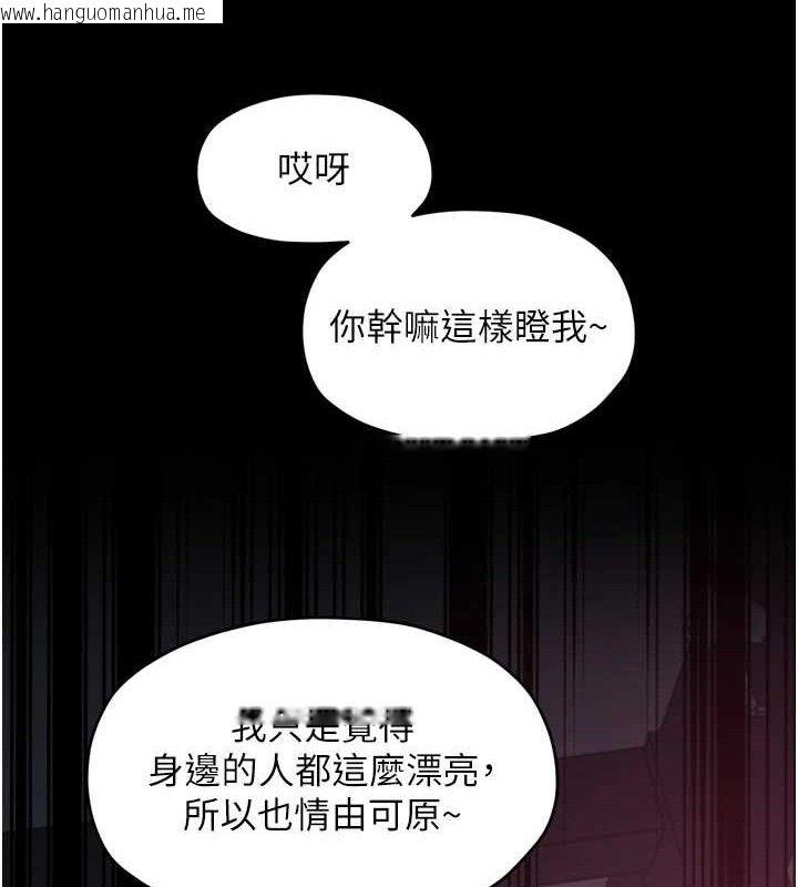 韩国漫画最强家丁韩漫_最强家丁-第54话-任人宰割的强石在线免费阅读-韩国漫画-第25张图片