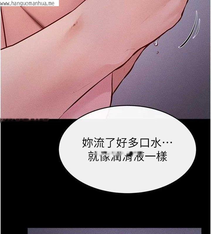 韩国漫画继母与继姐韩漫_继母与继姐-第88话-黑暗令感官更加敏感在线免费阅读-韩国漫画-第58张图片