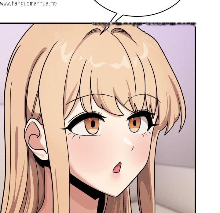 韩国漫画当狗不丢人韩漫_当狗不丢人-第24话在线免费阅读-韩国漫画-第89张图片