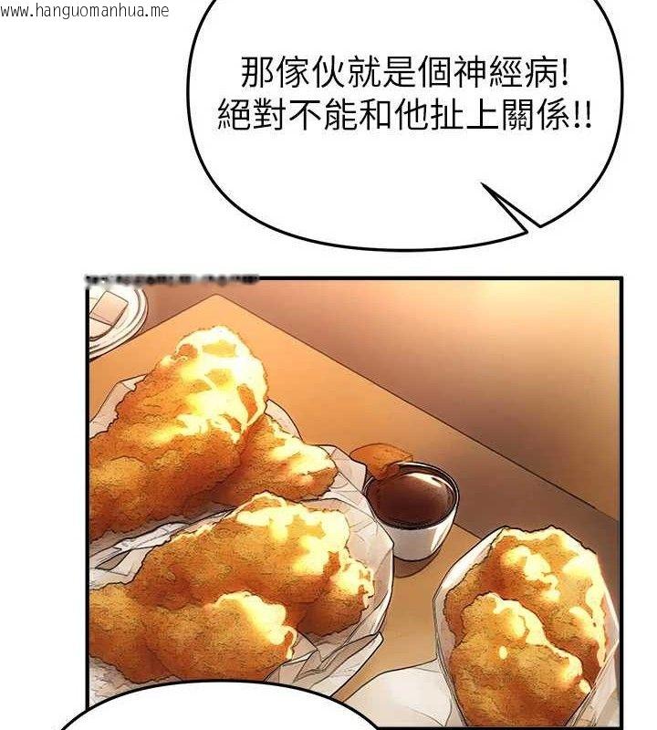 韩国漫画Beautiful-Days韩漫_Beautiful-Days-第50话-#陈宝拉#好身材#保守女#内射在线免费阅读-韩国漫画-第16张图片