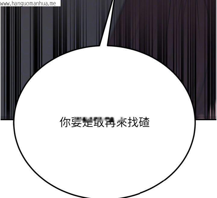 韩国漫画炼欲:色魔再临韩漫_炼欲:色魔再临-第6话-她是我在罩的!在线免费阅读-韩国漫画-第51张图片