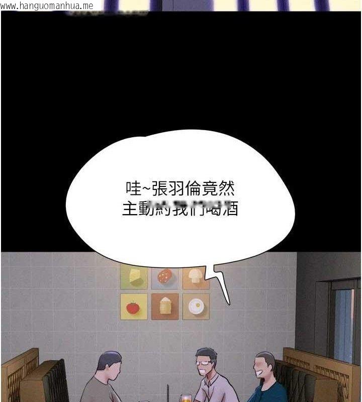韩国漫画韶恩韩漫_韶恩-第66话-以实战向朋友证明在线免费阅读-韩国漫画-第96张图片