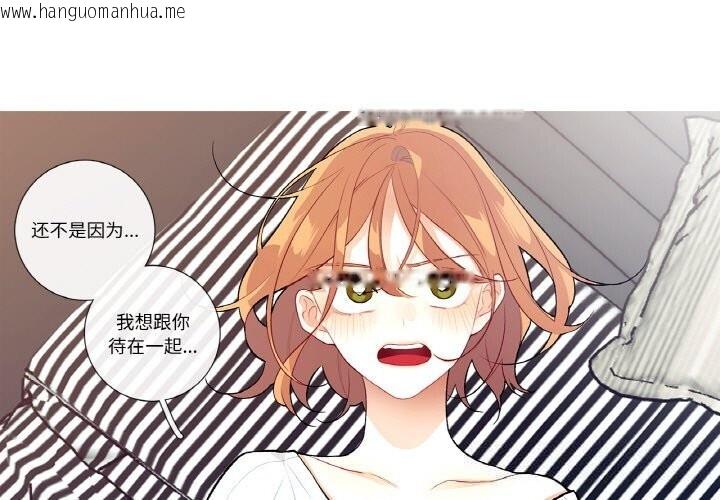 韩国漫画这都什么事儿啊？韩漫_这都什么事儿啊？-第11话在线免费阅读-韩国漫画-第1张图片