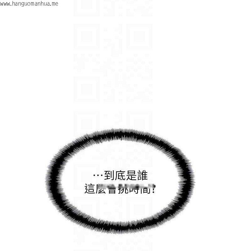 韩国漫画恋爱大富翁韩漫_恋爱大富翁-第36话-电话另一头的呻吟声在线免费阅读-韩国漫画-第24张图片