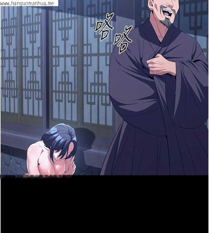 韩国漫画炼欲:色魔再临韩漫_炼欲:色魔再临-第4话-强逼发妻下海卖淫在线免费阅读-韩国漫画-第110张图片