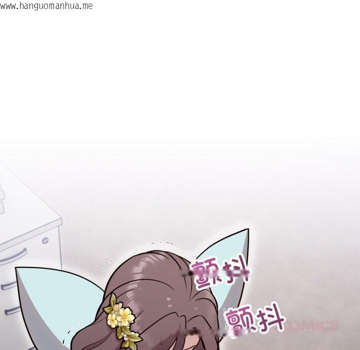 韩国漫画难言之秘韩漫_难言之秘-第17话在线免费阅读-韩国漫画-第48张图片