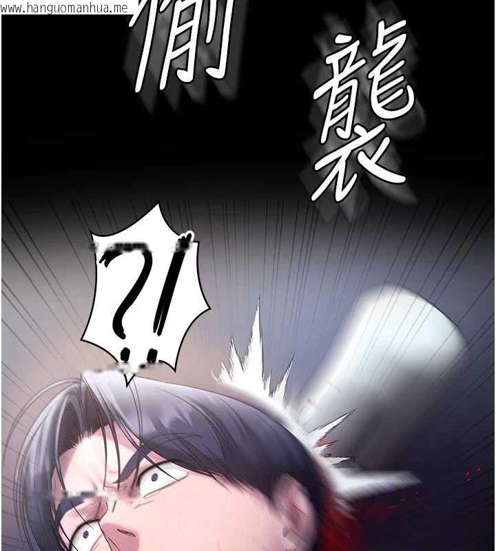韩国漫画老板娘的诱惑韩漫_老板娘的诱惑-第71话-你就在那边看我们办事在线免费阅读-韩国漫画-第90张图片