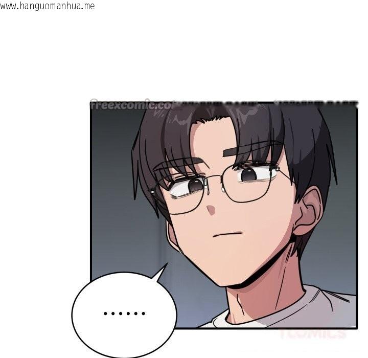 韩国漫画当狗不丢人韩漫_当狗不丢人-第24话在线免费阅读-韩国漫画-第140张图片