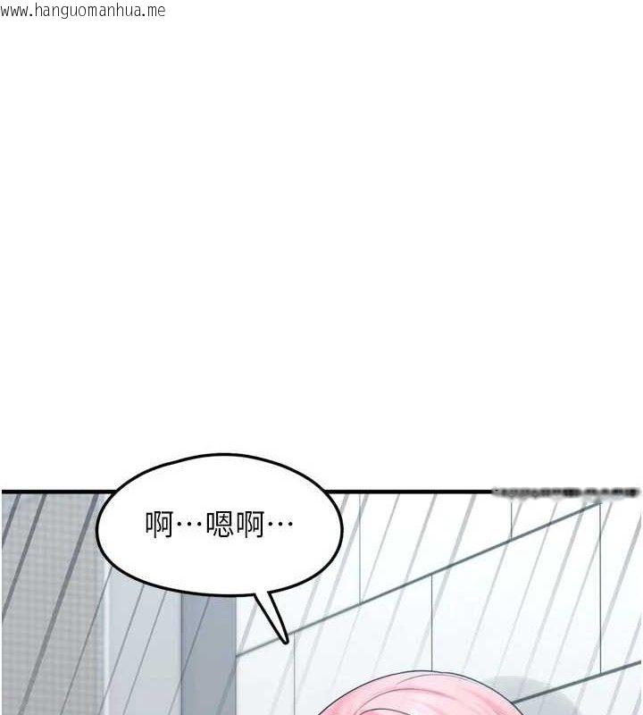 韩国漫画垃圾堆捡到宠物系萌妹韩漫_垃圾堆捡到宠物系萌妹-第14话-永远不要分开在线免费阅读-韩国漫画-第5张图片
