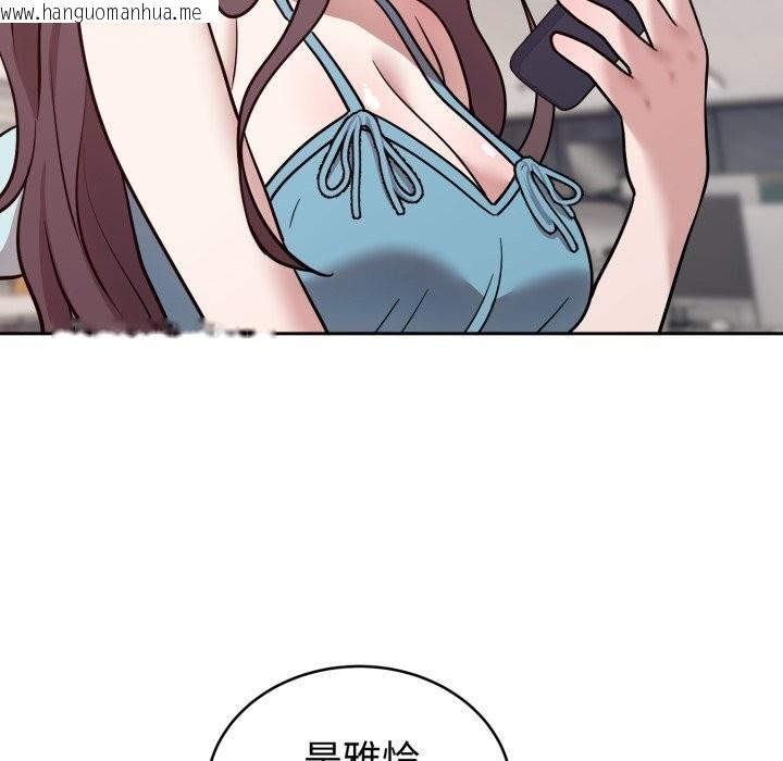 韩国漫画难言之秘韩漫_难言之秘-第17话在线免费阅读-韩国漫画-第136张图片