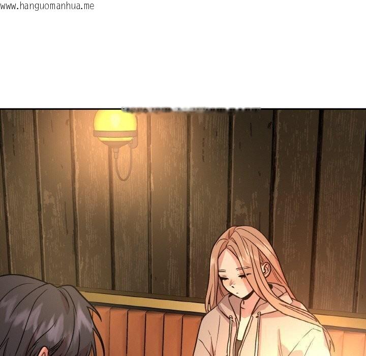 韩国漫画附属品少女的叛逆期韩漫_附属品少女的叛逆期-第16话在线免费阅读-韩国漫画-第15张图片