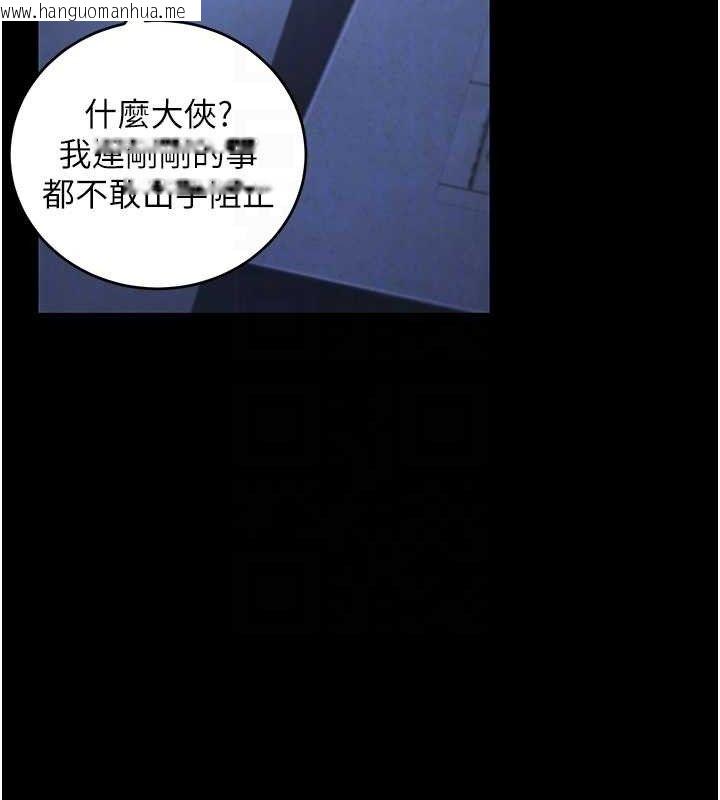 韩国漫画炼欲:色魔再临韩漫_炼欲:色魔再临-第4话-强逼发妻下海卖淫在线免费阅读-韩国漫画-第119张图片