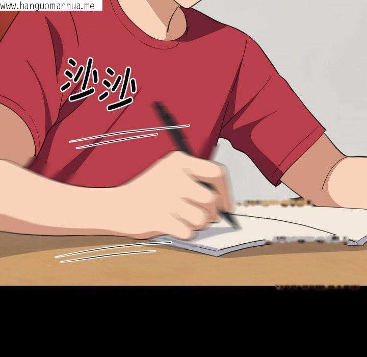 韩国漫画难缠姐妹偏要和我同居韩漫_难缠姐妹偏要和我同居-第61话在线免费阅读-韩国漫画-第22张图片