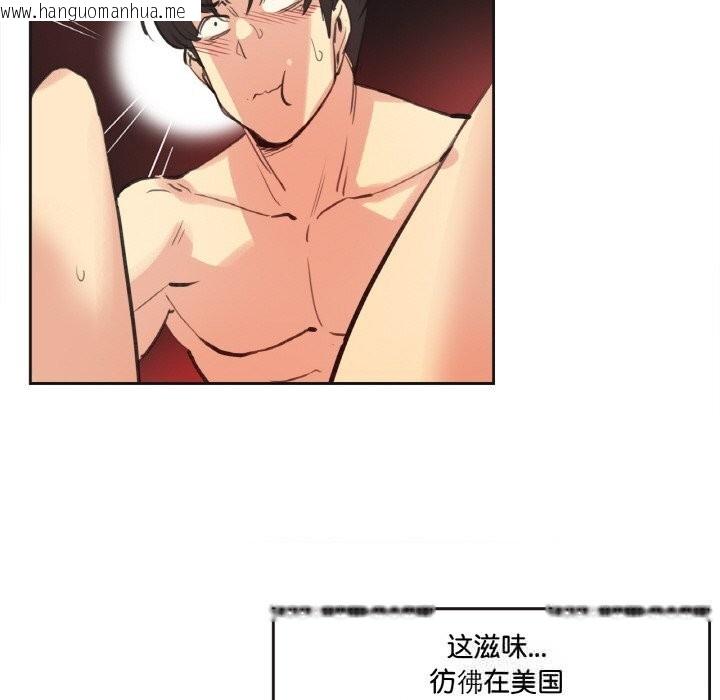 韩国漫画爸爸也疯狂韩漫_爸爸也疯狂-第26话在线免费阅读-韩国漫画-第80张图片