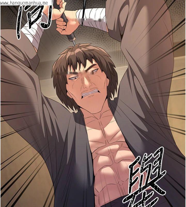 韩国漫画炼欲:色魔再临韩漫_炼欲:色魔再临-第7话-来自七魔的问候在线免费阅读-韩国漫画-第92张图片
