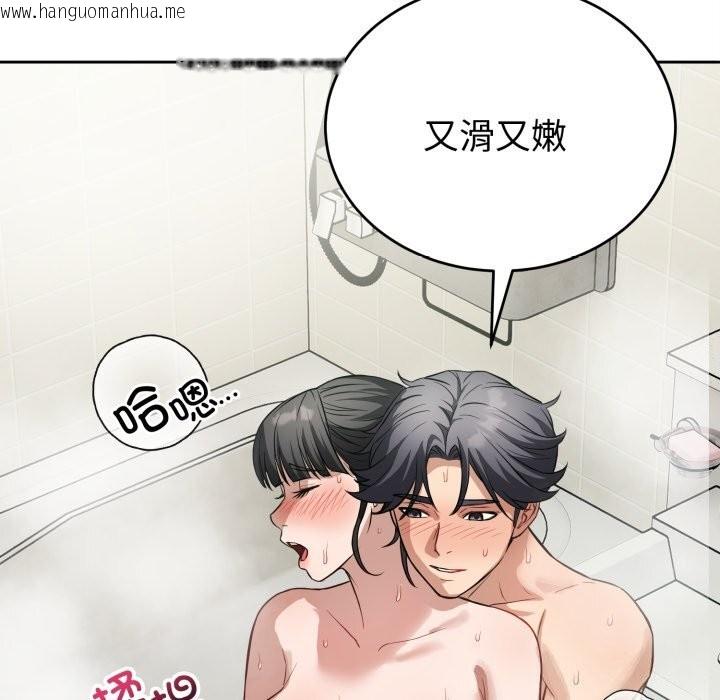 韩国漫画错位的星辰/今天也要加油韩漫_错位的星辰/今天也要加油-第12话在线免费阅读-韩国漫画-第131张图片