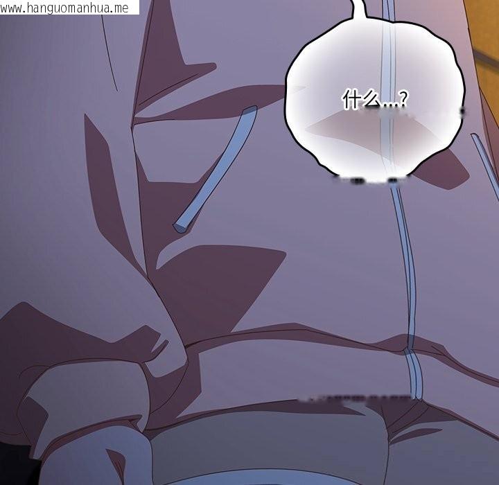 韩国漫画与众不同的兄妹/我家的掌上明珠韩漫_与众不同的兄妹/我家的掌上明珠-第13话在线免费阅读-韩国漫画-第159张图片