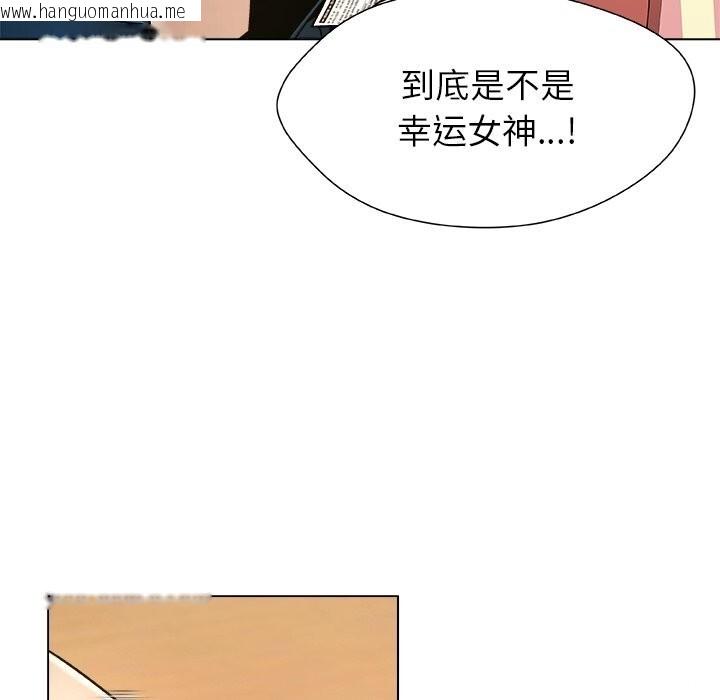 韩国漫画被幸运诅咒的人/幸运的孽缘韩漫_被幸运诅咒的人/幸运的孽缘-第8话在线免费阅读-韩国漫画-第106张图片