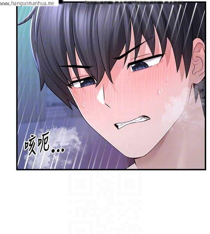 韩国漫画垃圾堆捡到宠物系萌妹韩漫_垃圾堆捡到宠物系萌妹-第12话-我在浴室等你在线免费阅读-韩国漫画-第35张图片