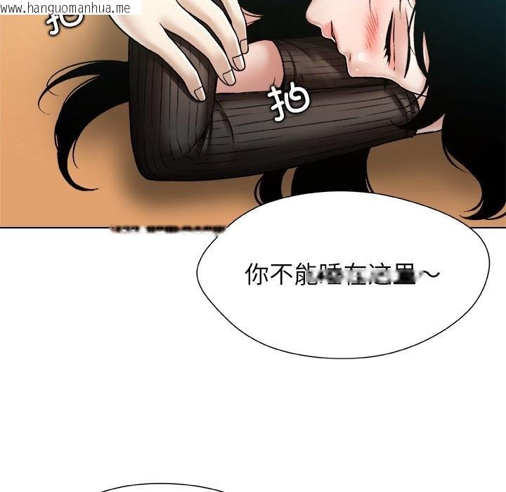 韩国漫画被幸运诅咒的人/幸运的孽缘韩漫_被幸运诅咒的人/幸运的孽缘-第8话在线免费阅读-韩国漫画-第85张图片