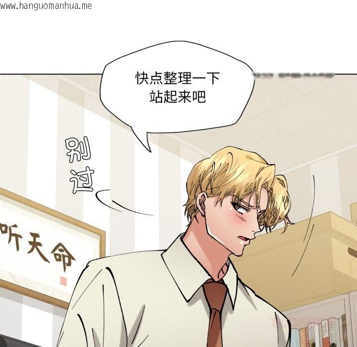韩国漫画坏女人/了不起的她韩漫_坏女人/了不起的她-第83话在线免费阅读-韩国漫画-第57张图片