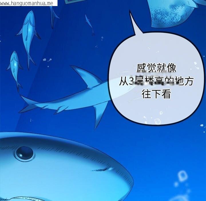 韩国漫画恶女勾勾缠/难缠小恶女韩漫_恶女勾勾缠/难缠小恶女-第270话在线免费阅读-韩国漫画-第121张图片