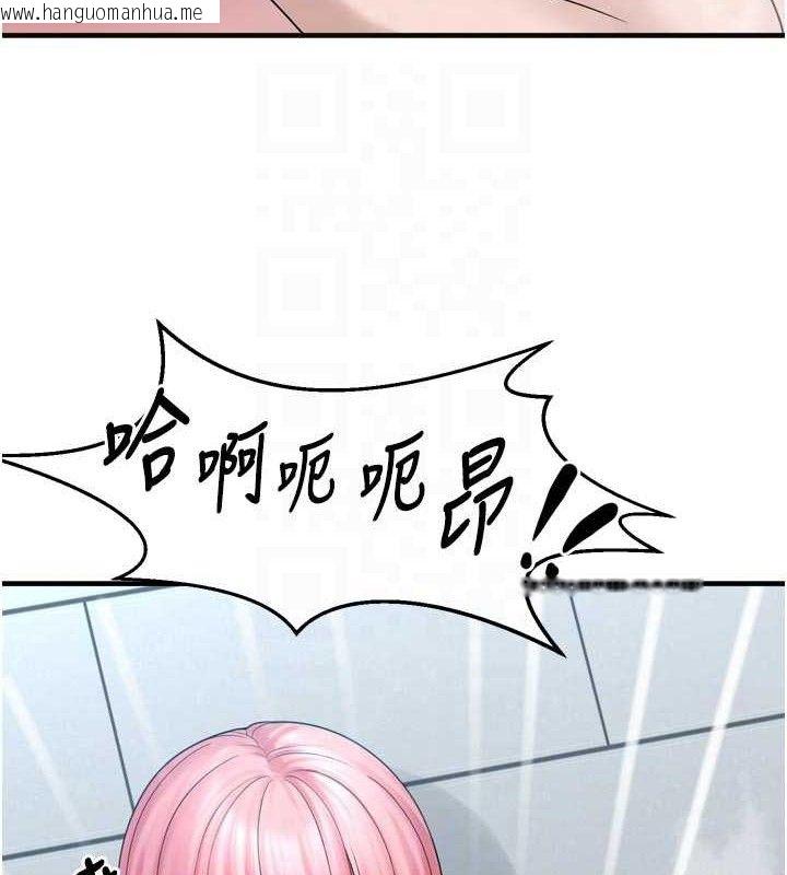 韩国漫画垃圾堆捡到宠物系萌妹韩漫_垃圾堆捡到宠物系萌妹-第13话-浴室里的喷水秀在线免费阅读-韩国漫画-第96张图片