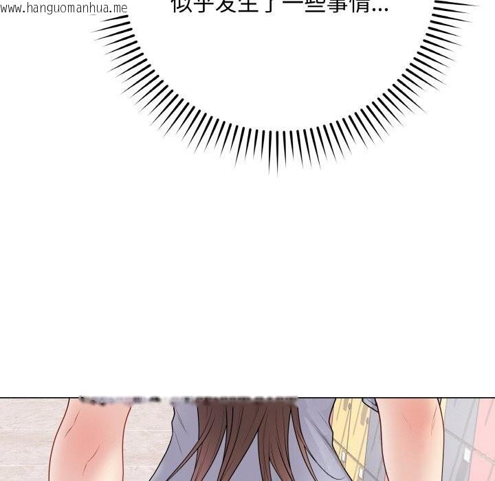 韩国漫画最后的冲刺韩漫_最后的冲刺-第28话在线免费阅读-韩国漫画-第113张图片