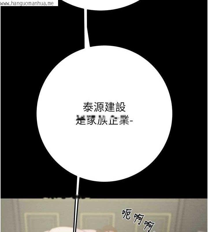 韩国漫画掠夺行动韩漫_掠夺行动-第72话-我们到浴室再继续在线免费阅读-韩国漫画-第141张图片