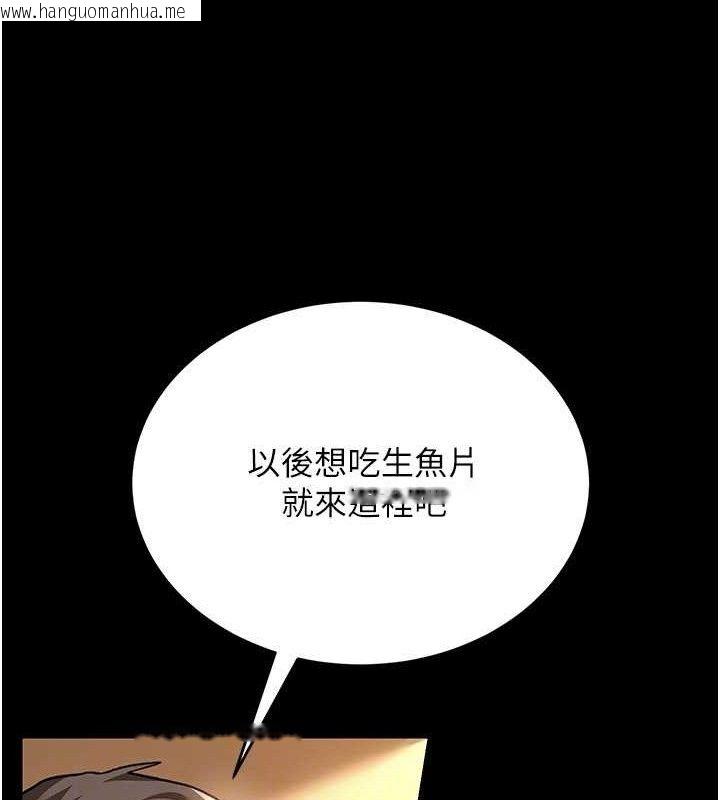 韩国漫画借妻条约韩漫_借妻条约-第14话-回不去的关系在线免费阅读-韩国漫画-第77张图片