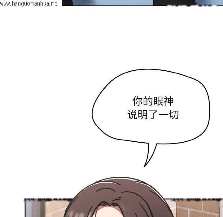 韩国漫画热情拳击馆韩漫_热情拳击馆-第39话在线免费阅读-韩国漫画-第103张图片