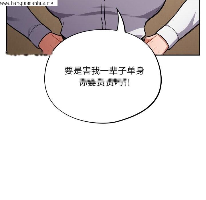 韩国漫画傻瓜病毒韩漫_傻瓜病毒-第38话在线免费阅读-韩国漫画-第52张图片