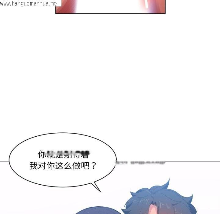 韩国漫画她的直播间韩漫_她的直播间-第28话在线免费阅读-韩国漫画-第35张图片