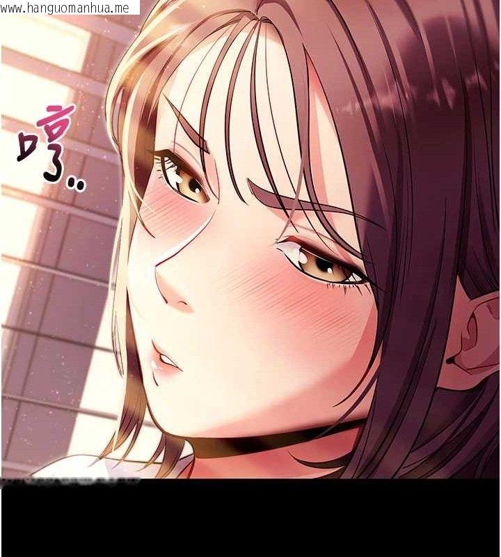 韩国漫画拜脱拜脱App韩漫_拜脱拜脱App-第31话-为了绍仁互相较劲的女人们在线免费阅读-韩国漫画-第173张图片