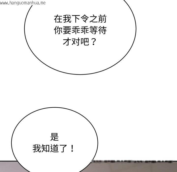 韩国漫画难言之秘韩漫_难言之秘-第17话在线免费阅读-韩国漫画-第45张图片