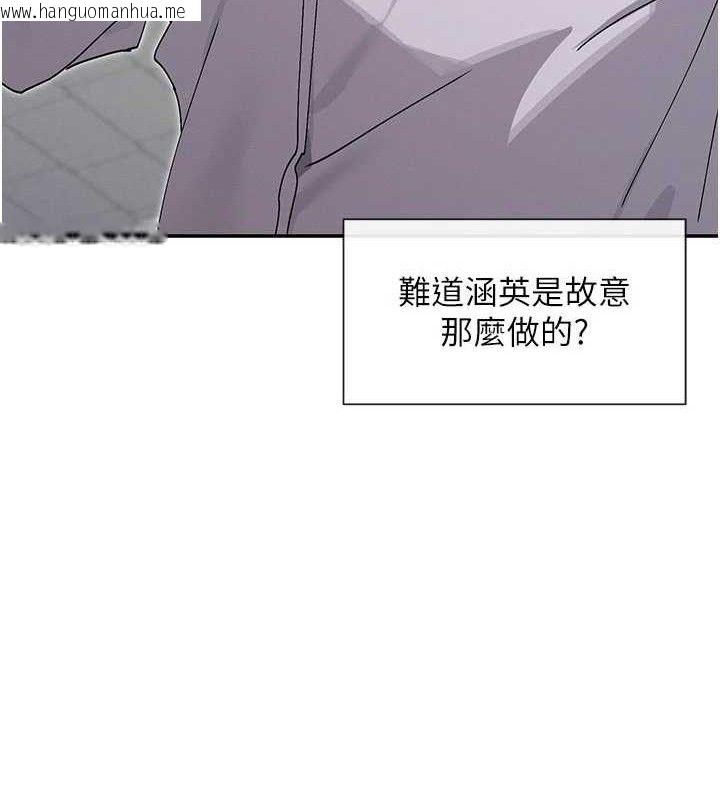 韩国漫画女神都在看这些?韩漫_女神都在看这些?-第52话-裤子脱掉给我检查在线免费阅读-韩国漫画-第119张图片