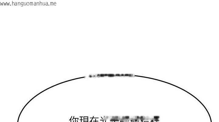 韩国漫画顶加套房的春天韩漫_顶加套房的春天-第35话-醋意大发的母女俩在线免费阅读-韩国漫画-第76张图片